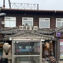 우체국 옆(버스터미널)(G420) | 수원 장어 맛집 기와집, 서수원 대표 민물장어 보양식 추천 후기