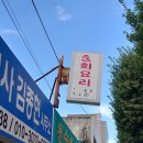천수반점