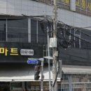엠식자재마트