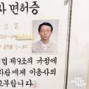 대신이용원