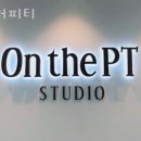 온더피티