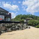 지오펜션2 이미지