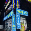 베이프39고덕
