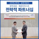 일에이엔 주식회사
