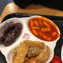 죠스떡볶이중계은행