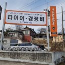 티스테이션 신평점 이미지