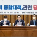 당정타워 이미지