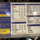 사시사철愛