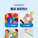 (주)무지개환경 이미지