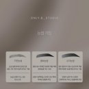 온리비