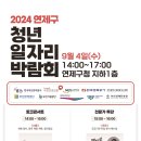 연제구청 (1층) 이미지