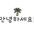 마린목욕탕 이미지