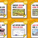 (주)대승인터컴 이미지