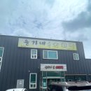 윤가네토종순대국 | 향남 순대국 맛집 윤가네토종순대국 찐한 국밥 아재 느낌
