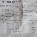 현대자동차서비스센타 이미지