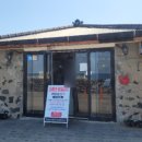 제주애월드림 이미지