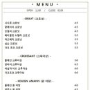 수쥬얼리카페