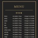 으뜸육회 이미지