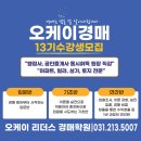 오케이법률사무소 이미지