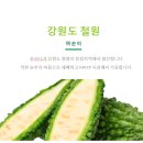 여순농장 이미지