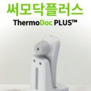 씨엠헬스케어(주) 네이버블로그