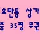 대경아파트앞 이미지