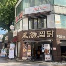 진스 돈가스 | 광주 충장로 분식 맛집 진스통 오므라이스, 김치그라탕, 라볶이 후기!
