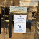 화이트365셀프빨래방송정역점
