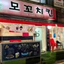 대한꼬치 이미지