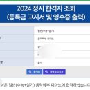 통복시장로48번길 이미지