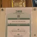 국제슈퍼 | 영통역 맛집 분위기 좋은 레스토랑 경희대 국제캠 맛집 "그로또" 내돈내산 솔직후기 주차