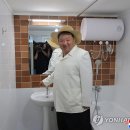 낙원주택