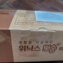 롯데하이마트(주) 수영점 이미지