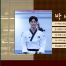 태성태권도장 이미지