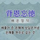 🟣 如厠二心(여측이심)- 이미지