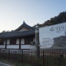 이을 한옥 스테이 | ‘2017 올해의 관광도시 - 광주남구 / 강릉 / 고령’ 속 영화 촬영지 명소