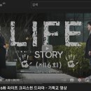 제목 : "Life 라이프 크리스천은 바로 여러분입니다." 이미지