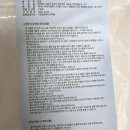 청명크리닝 | 2025 스타벅스 프리퀀시 파우치 실물 후기 (feat. 스카이블루 청량감 대박!) / 파우치 받는법 정리