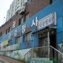 사하구-72 이미지