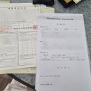 정해행정사사무소 이미지