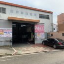 프로카정비 이미지