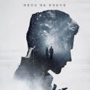 뮤지컬 <그날들> 이미지