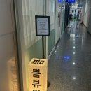 쁨뷰티 - 수원시 권선구 | 쁨뷰티