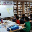 대림1동공립작은도서관 이미지