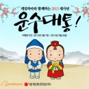 하마기획 이미지
