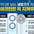 금동축산 이미지