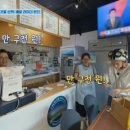 페리카나강화