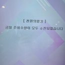 (주)조원건설 | 개강일기.8 ( 엑셀의 악마 복귀; CPA가 CBT라면? )
