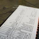 가채리식당 이미지