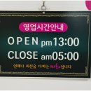 [전주스웨디시] 미화아로마, 전주아로마마사지로 즐기는 전주혁신도시 최고의 힐링